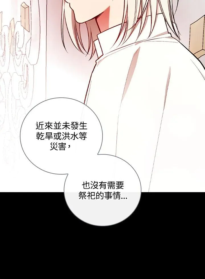第61话65