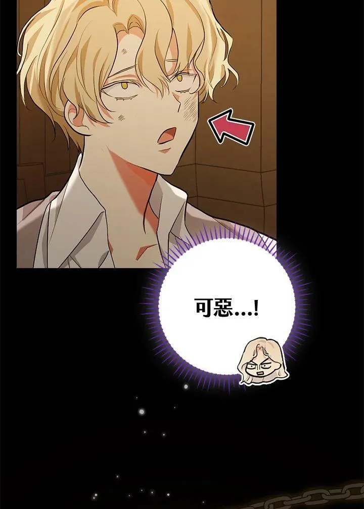 第21话38