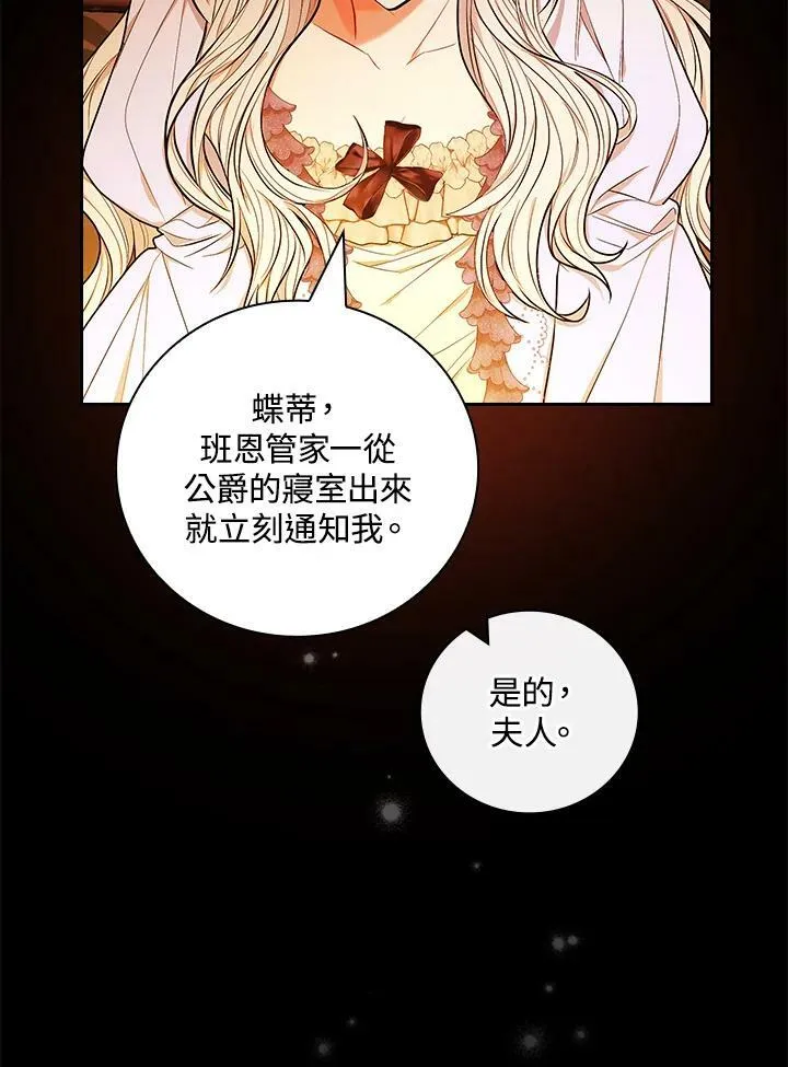 第29话93