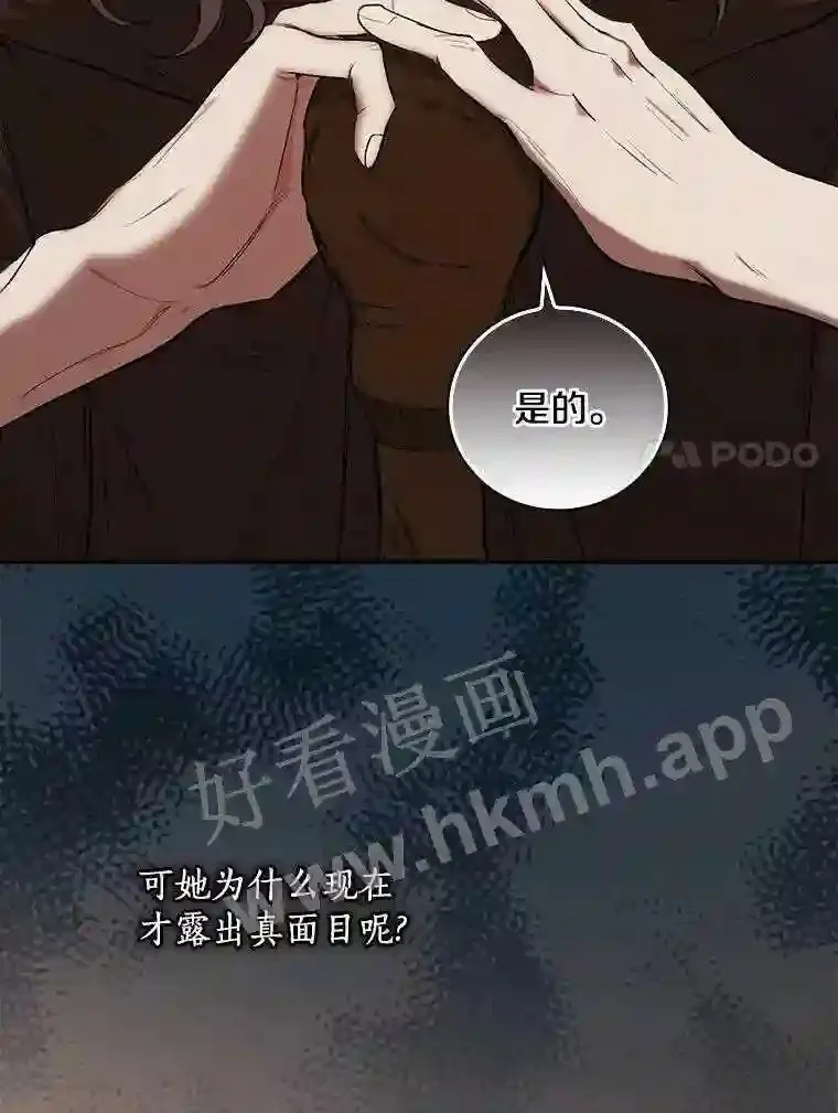 4.神秘老婆婆6