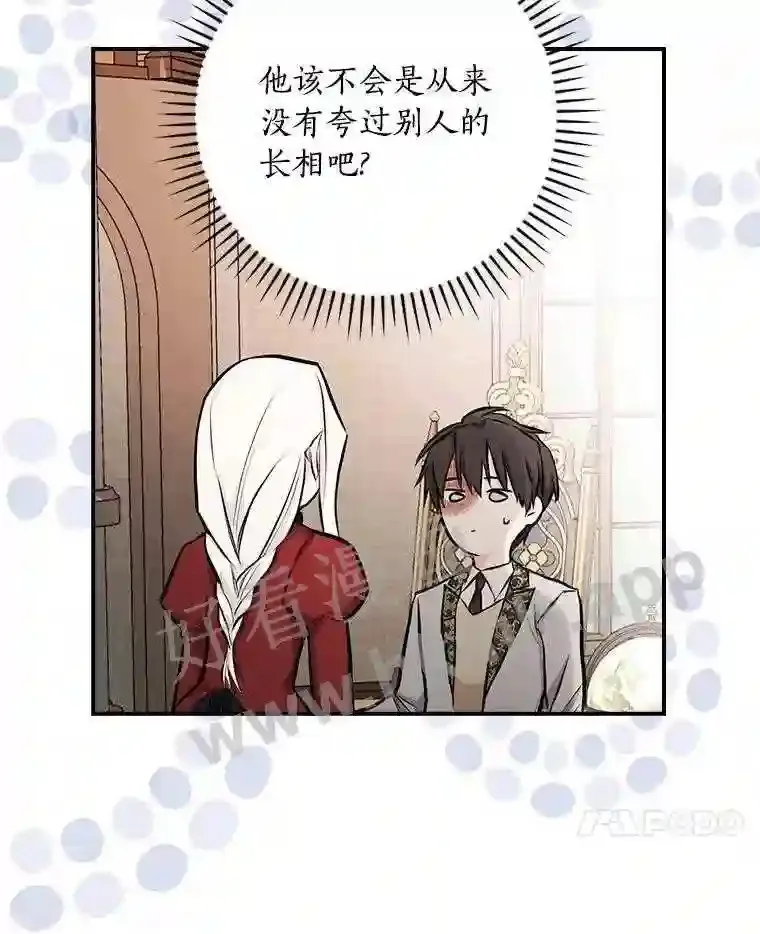 14.办公室诱惑67