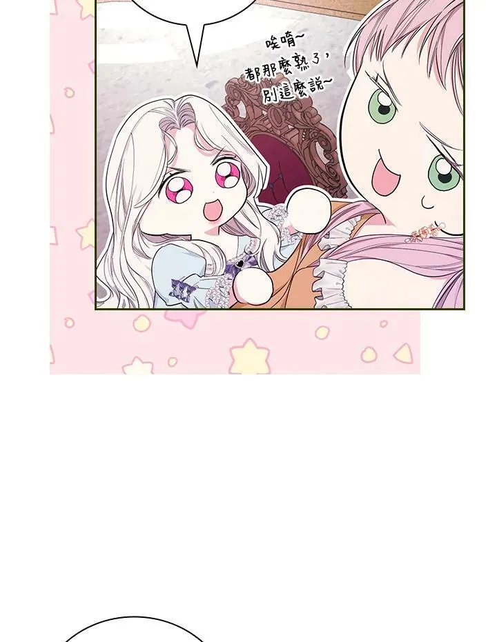 第28话87