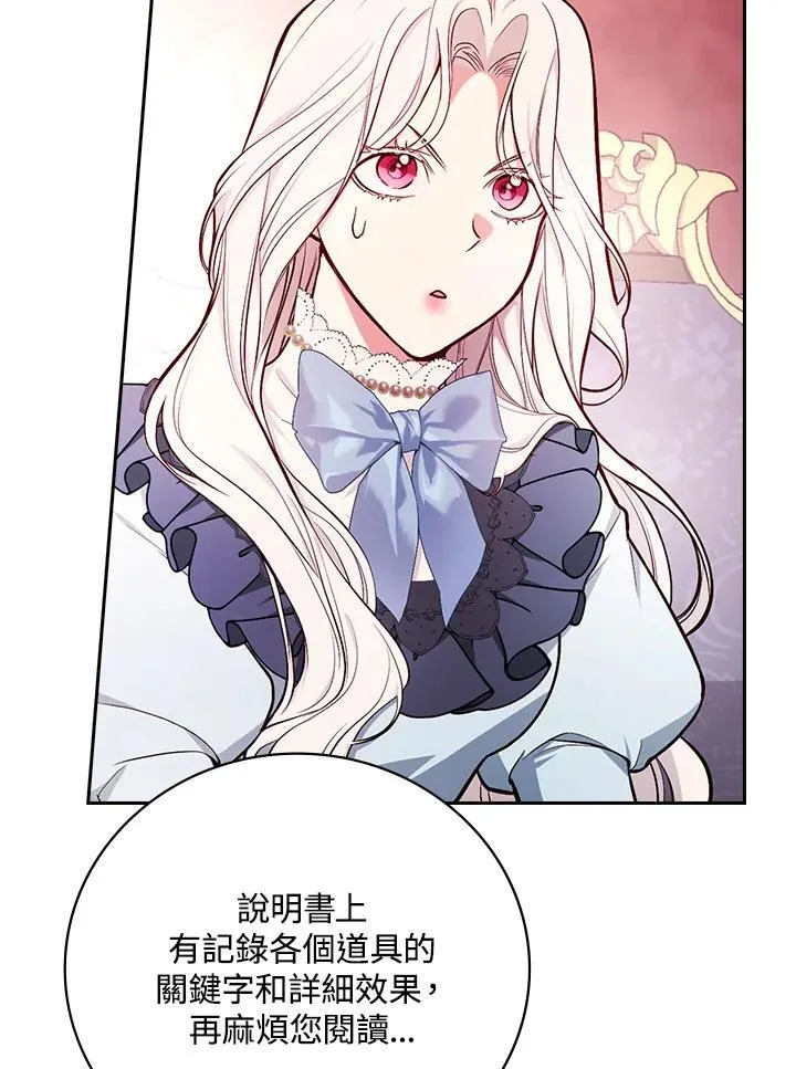 第53话13