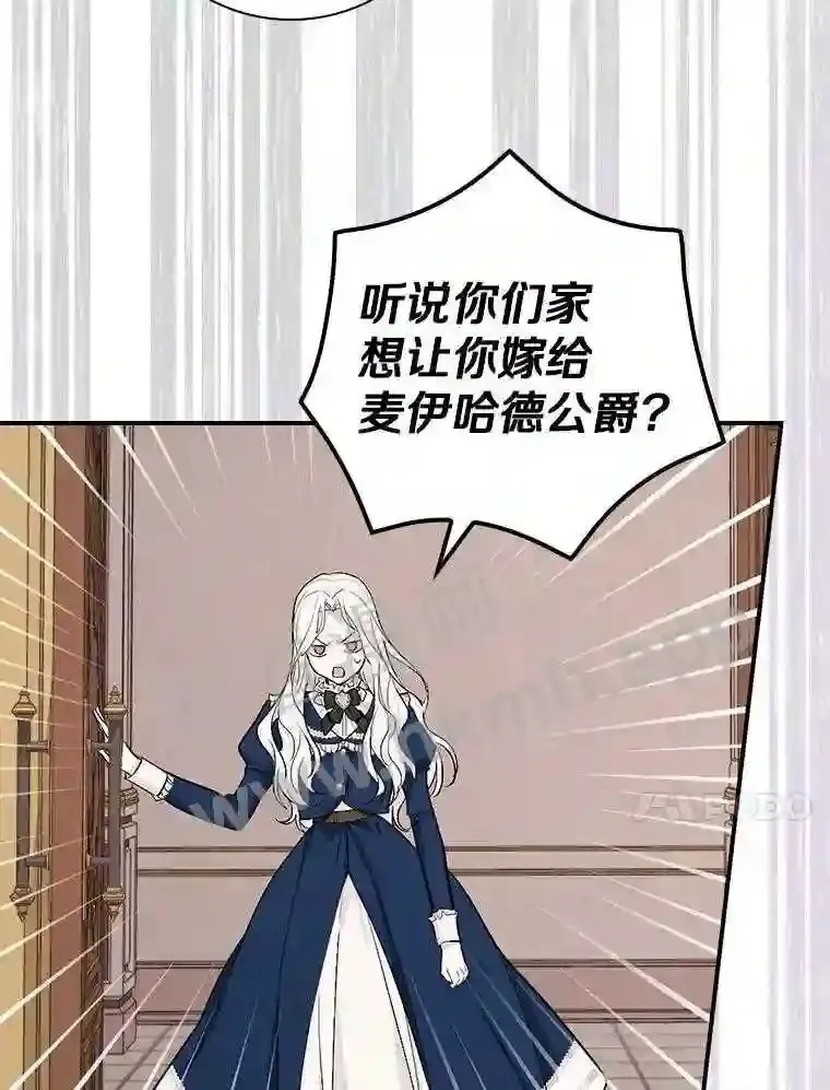 4.神秘老婆婆93
