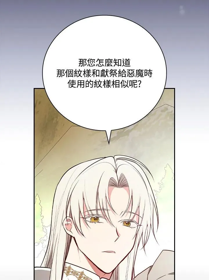 第63话73