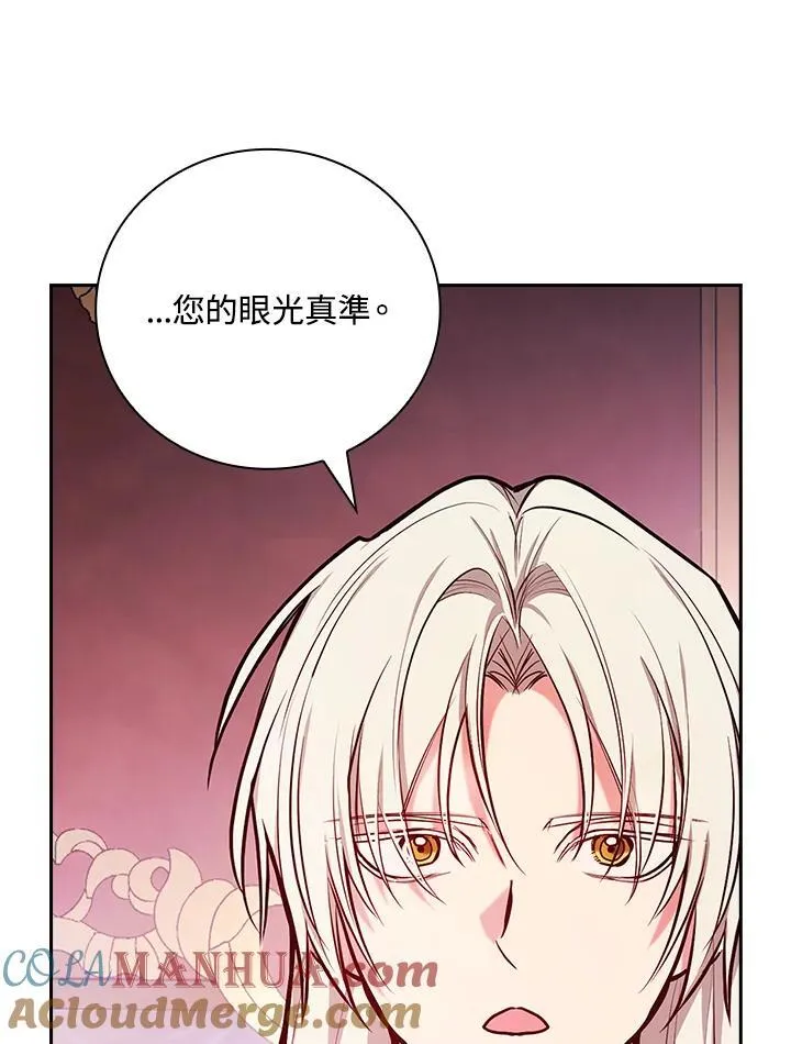 第53话40