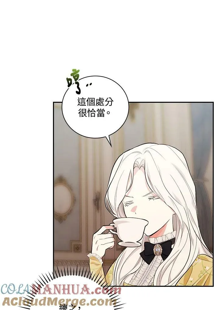 第21话76