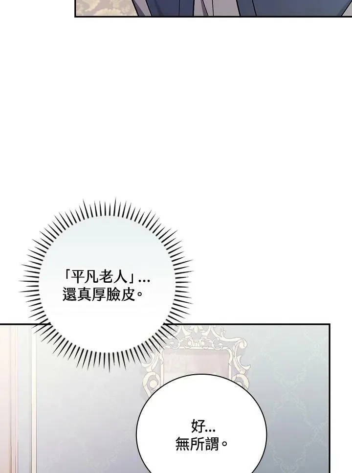 第26话87