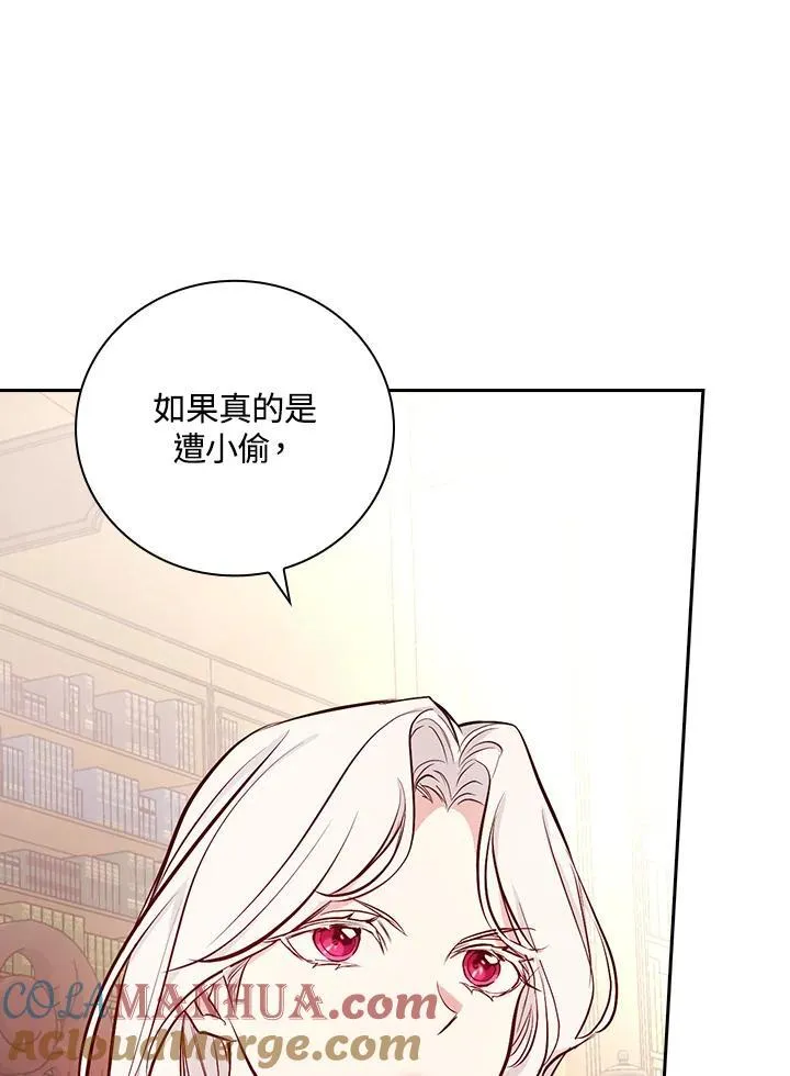 第49话66