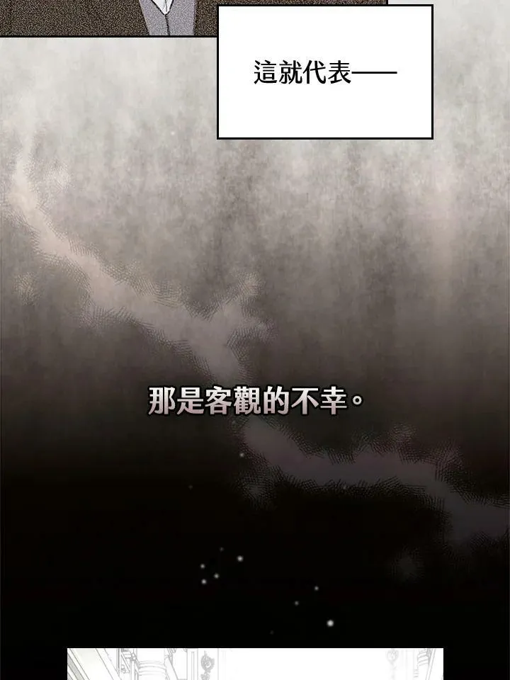 第26话6