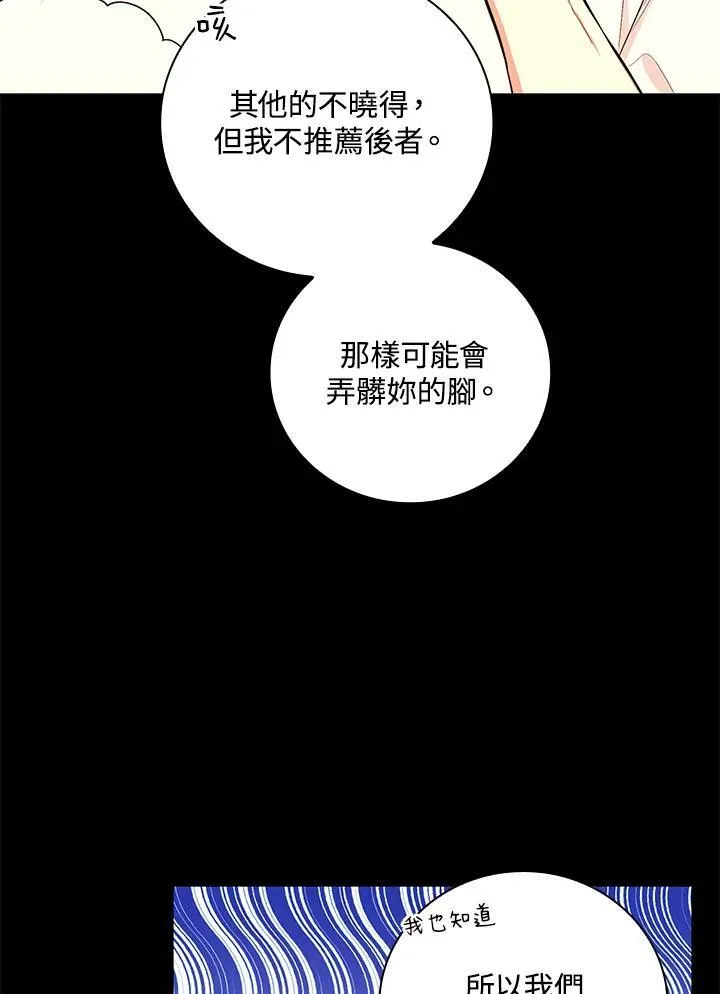 第40话46