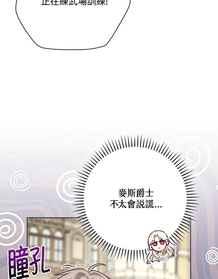 第51话28