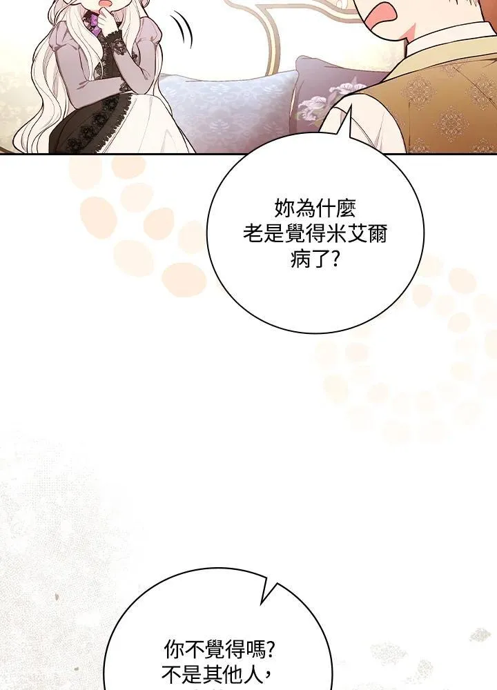 第57话45