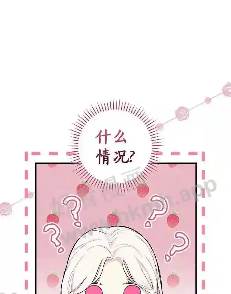 7.到达公爵城54