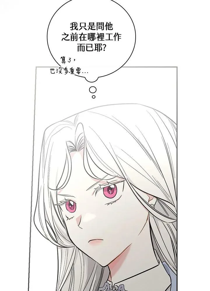 第24话73