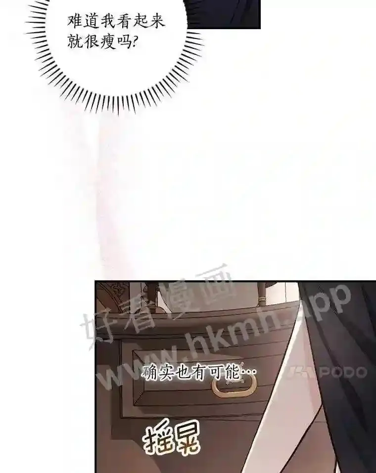 14.办公室诱惑33