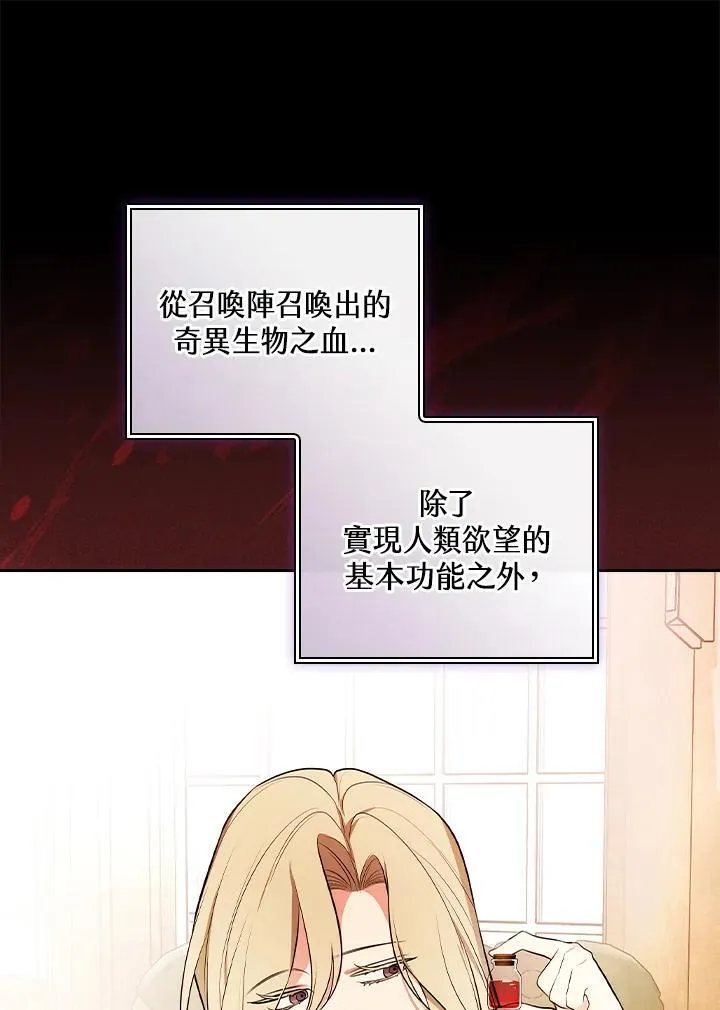 第65话20