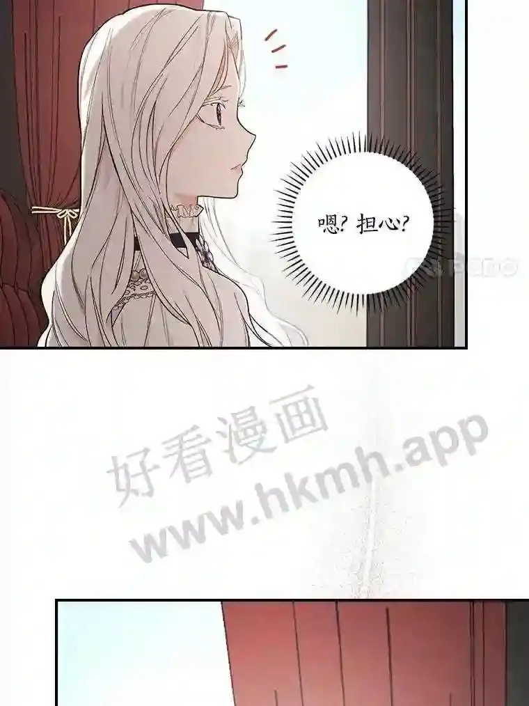 7.到达公爵城16