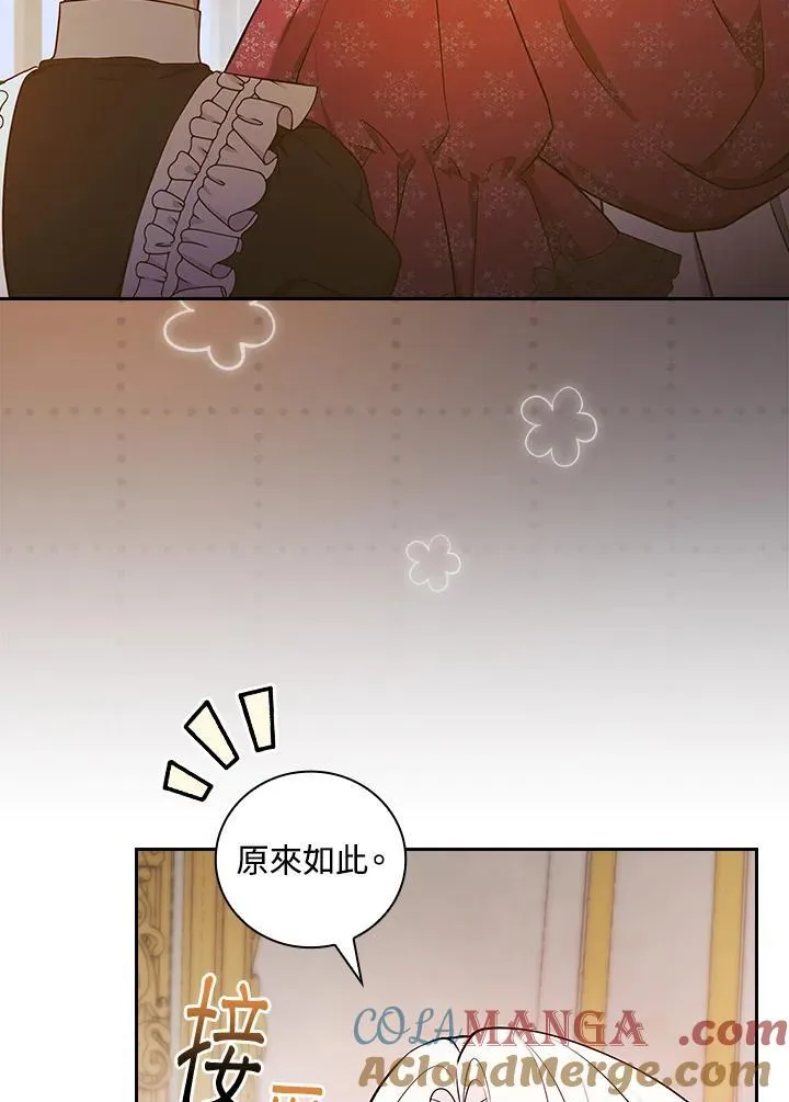 第60话16