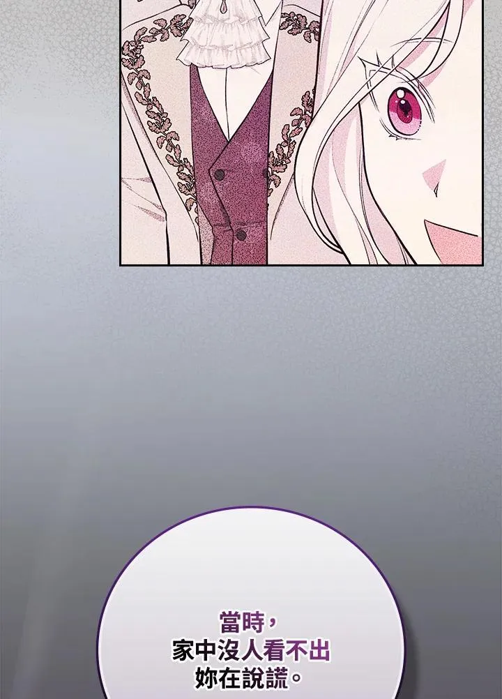 第58话5
