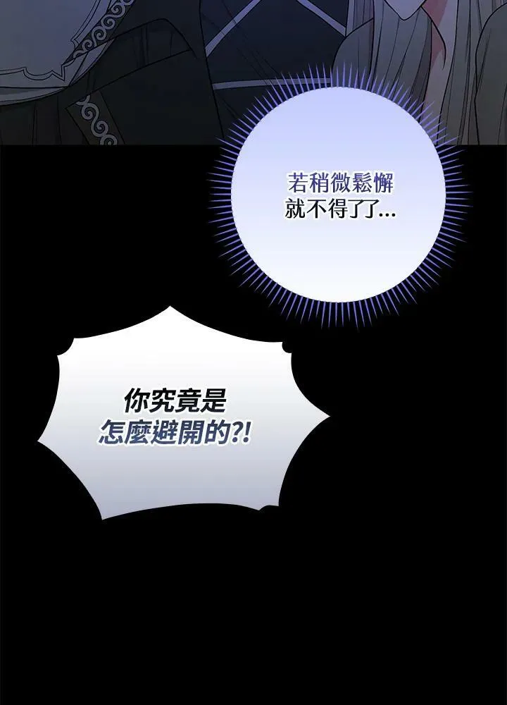 第35话19