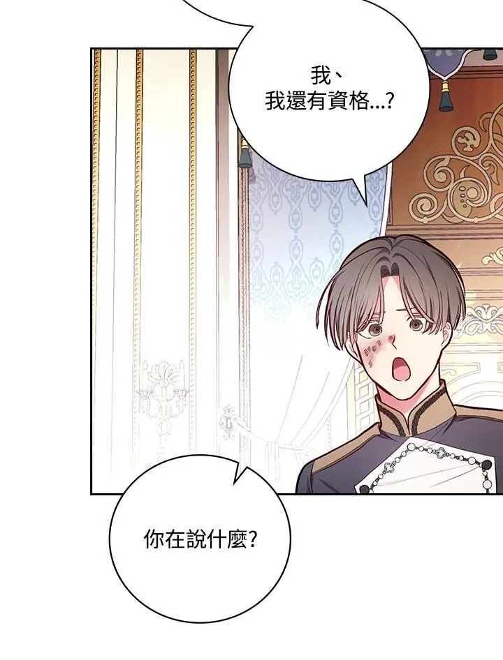 第52话21