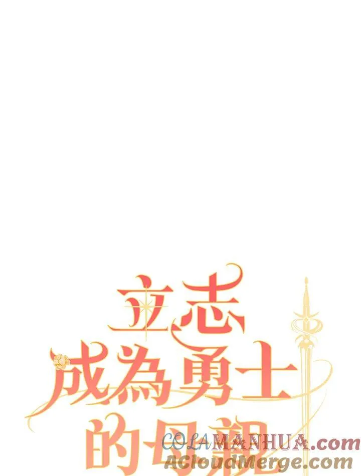 第53话32