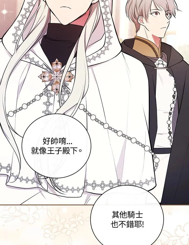 第58话69