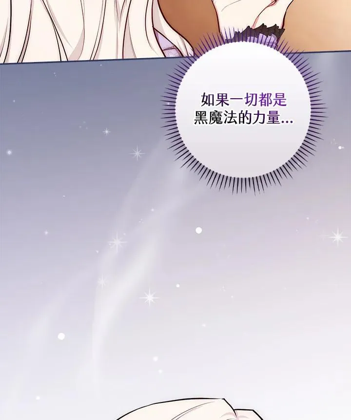 第49话88