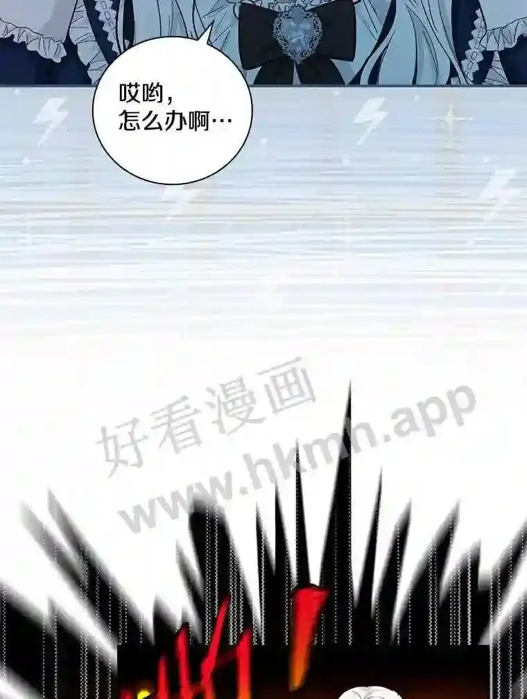 4.神秘老婆婆76