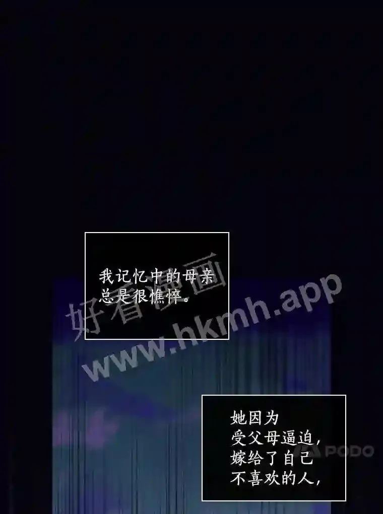 20.你叫谁怪物?!13