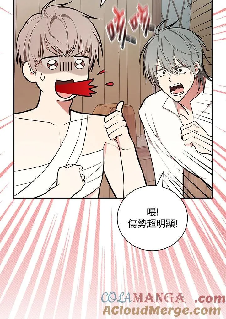 第69话80