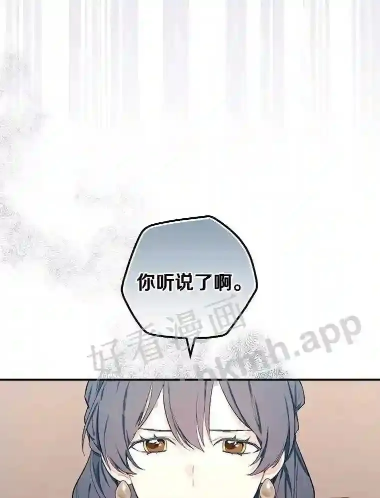 4.神秘老婆婆95