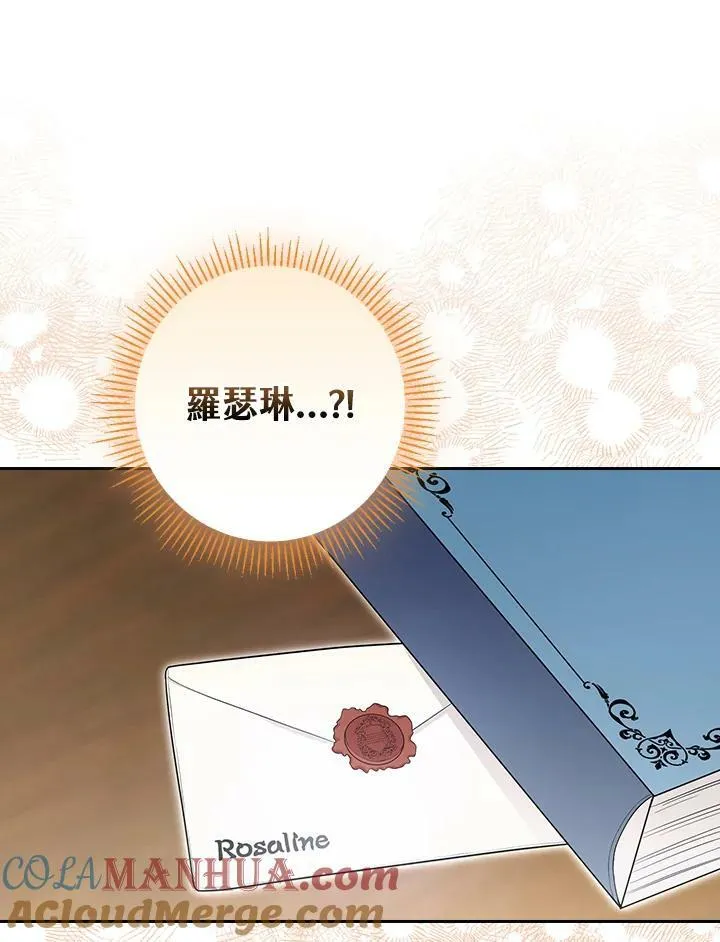 第36话51