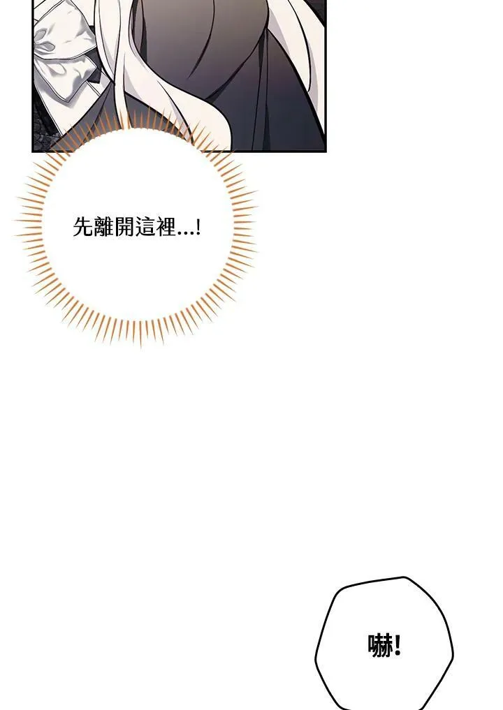第46话47