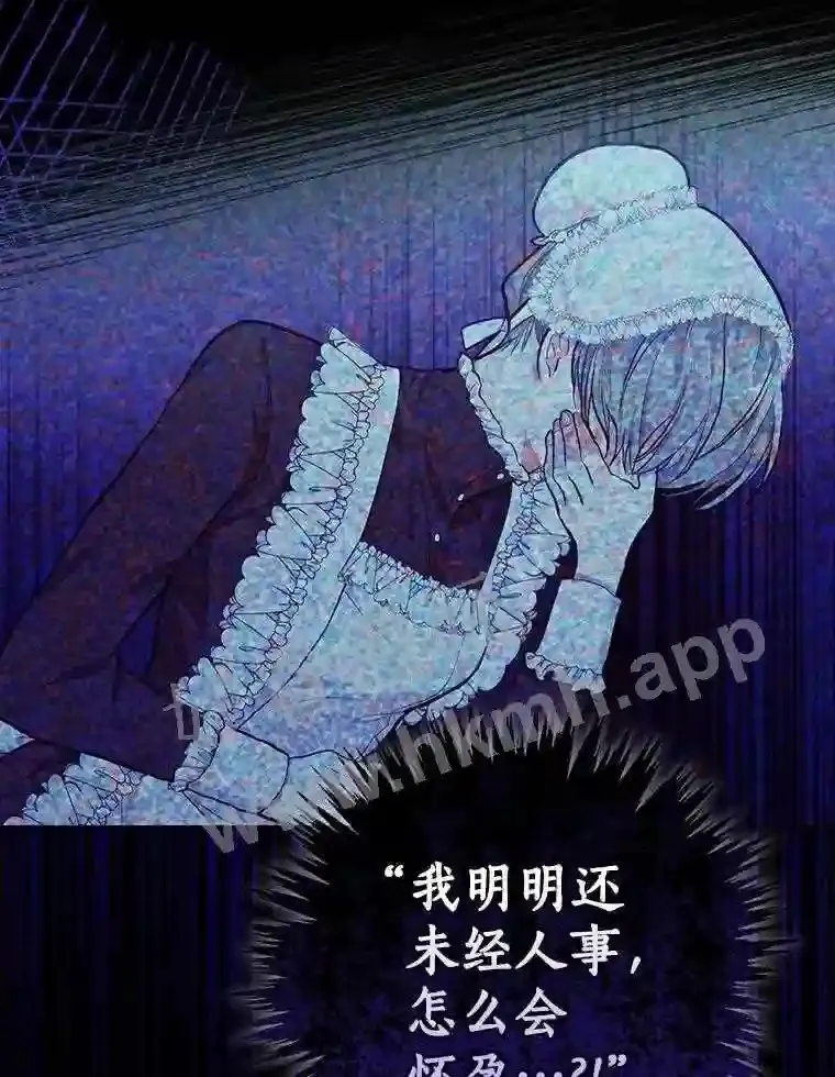 20.你叫谁怪物?!61