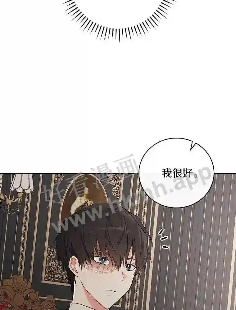 12.扑倒他就是了!18