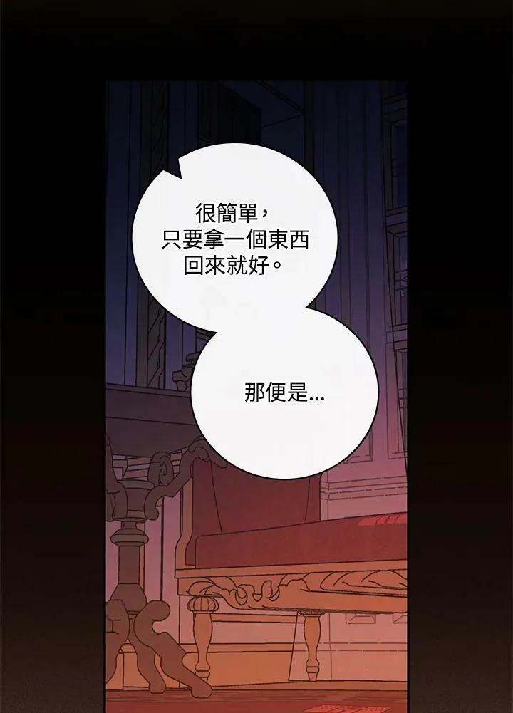 第43话50
