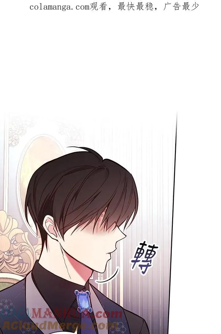 第53话108