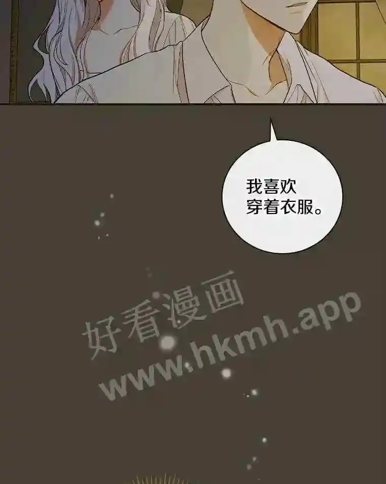 9.一起睡觉吧102