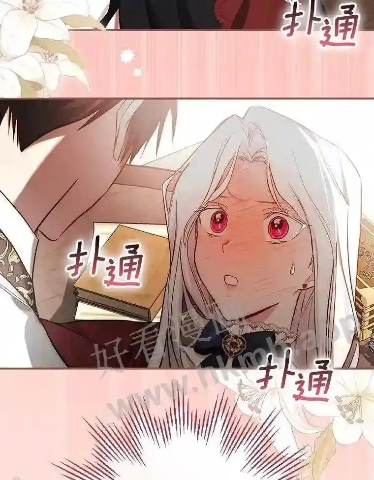 14.办公室诱惑55
