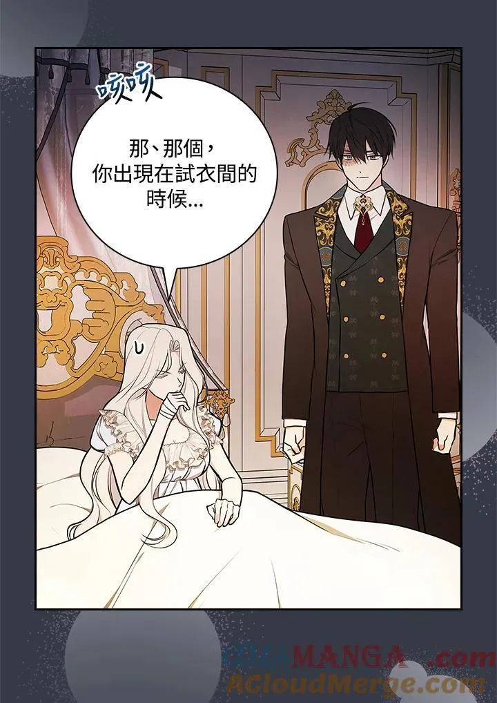 第68话84