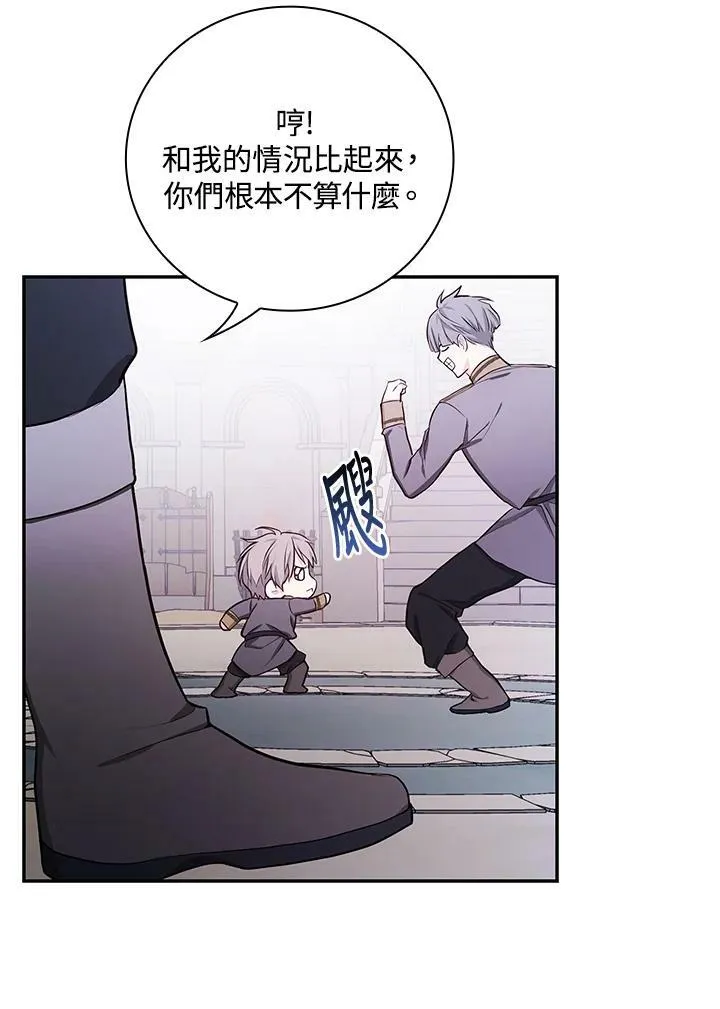第44话13