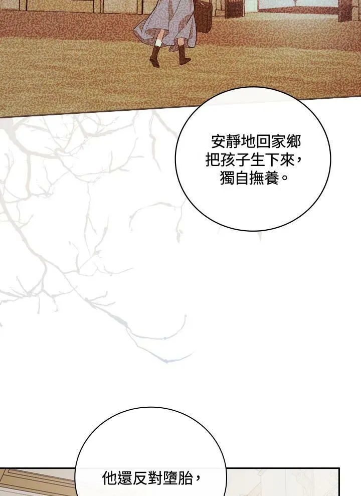 第21话65