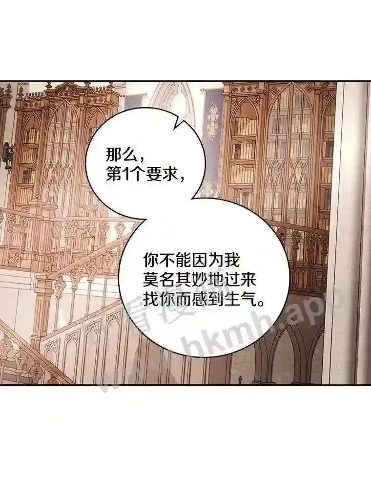 13.《夫妻生活》77