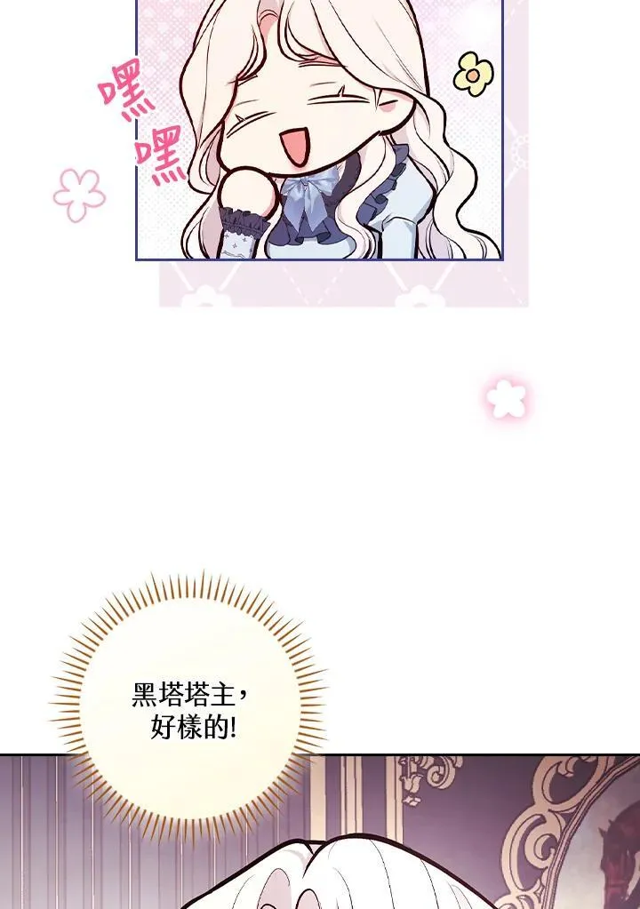 第53话98