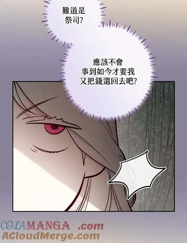 第63话96
