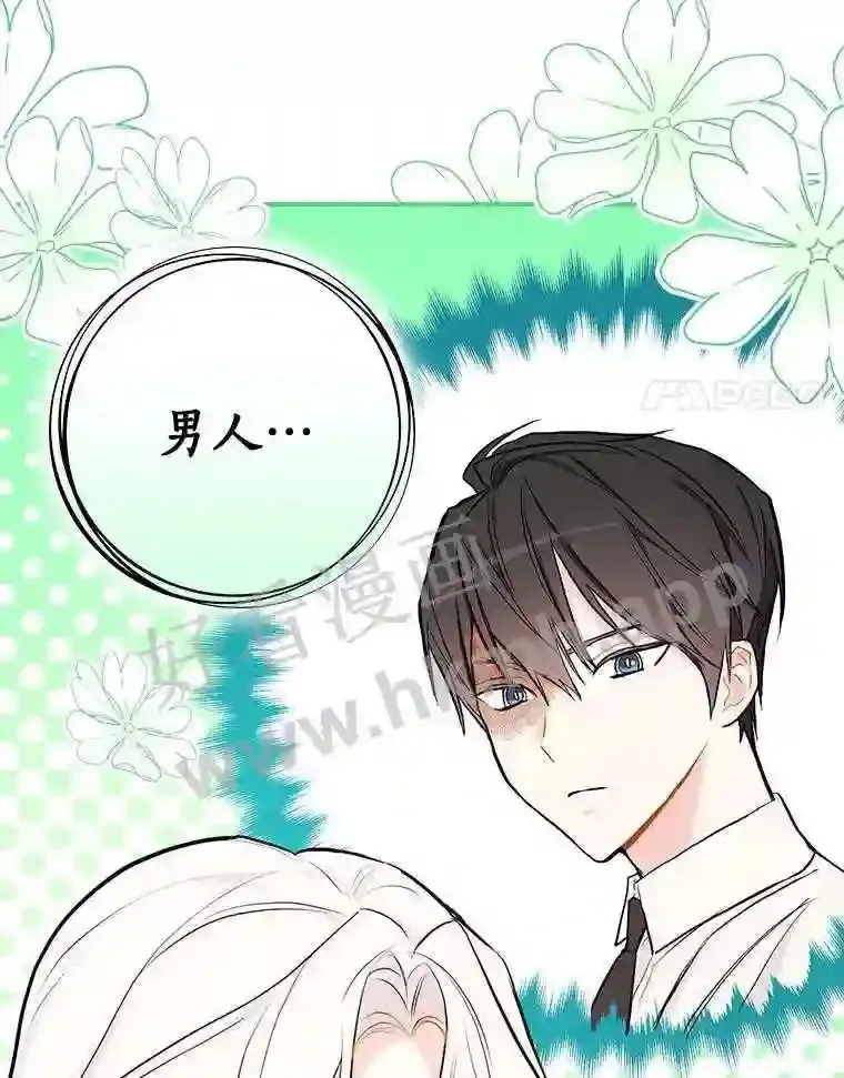 16.奇怪的感觉32