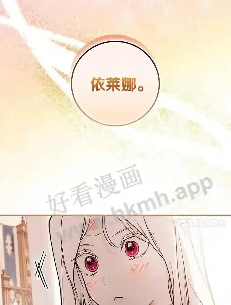 14.办公室诱惑87