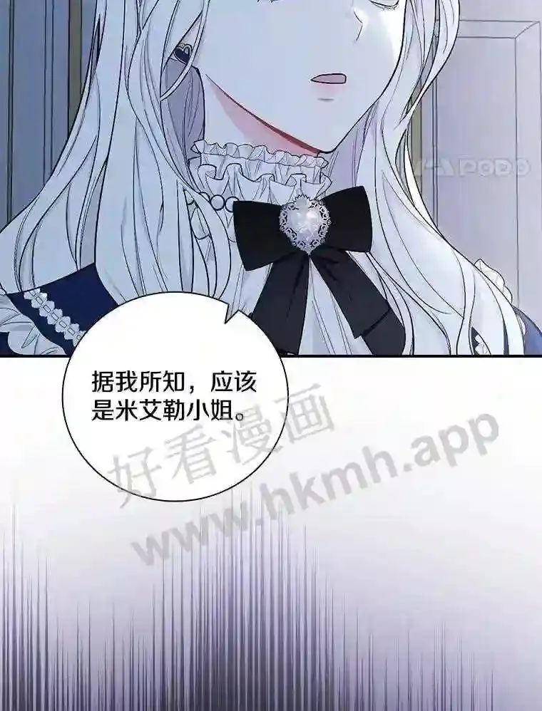 4.神秘老婆婆87